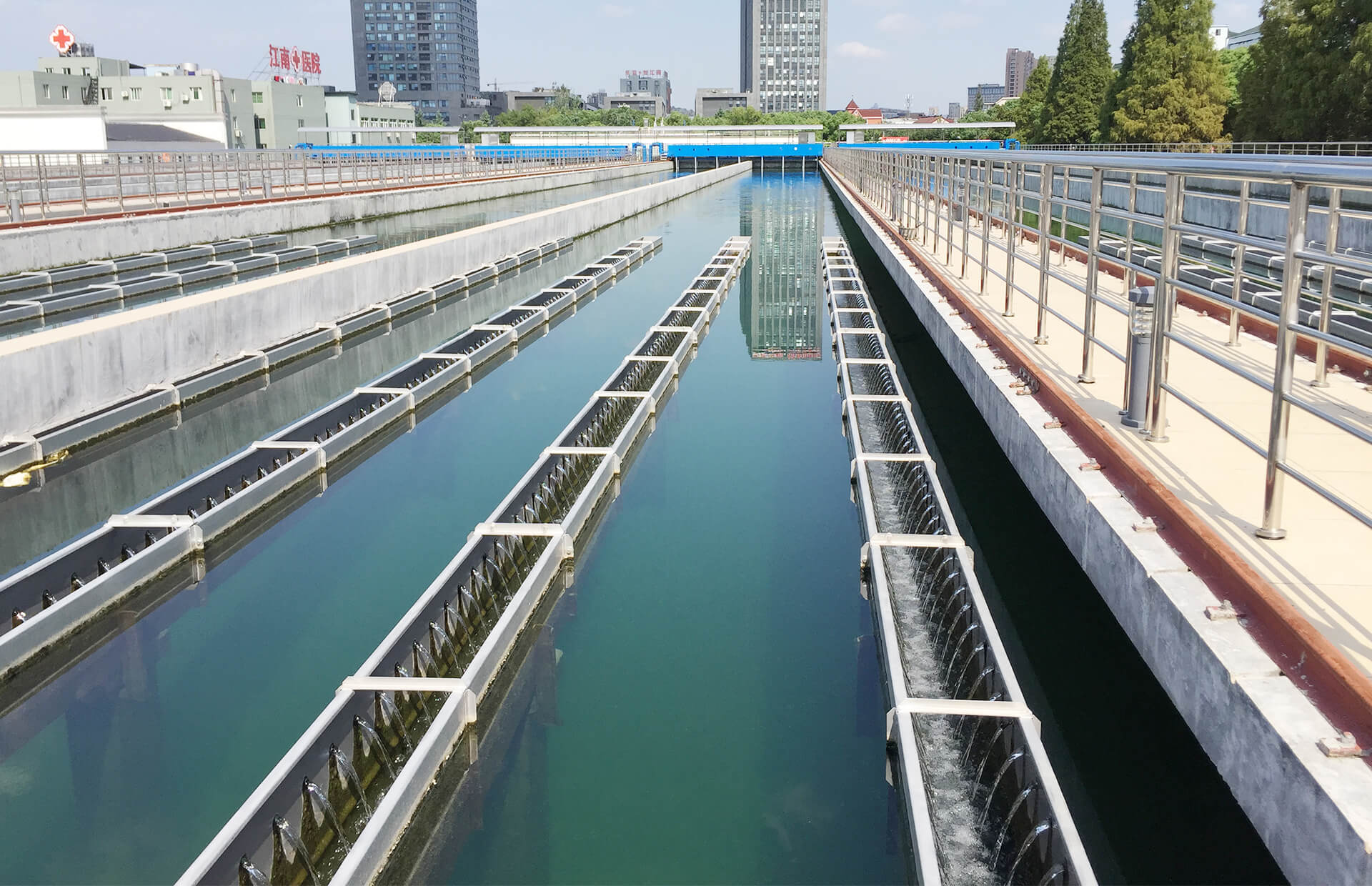 水務