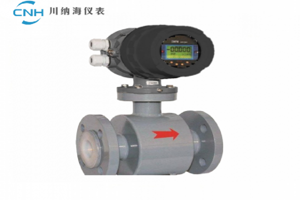 CNH-EFH系列高精度電磁流量計