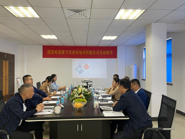 熱烈歡迎資興市市政府領導來我公司考察
